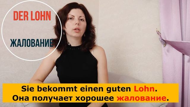 Немецкий язык. 