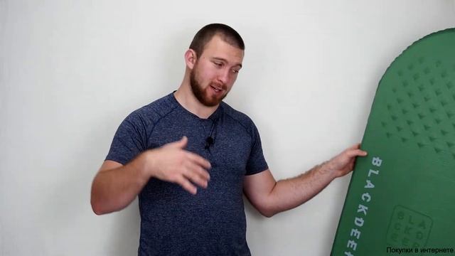 самонадувающийся коврик с Алиэспресс | Обзор на туристические коврики Алиэспресс | Китай смотреть онлайн