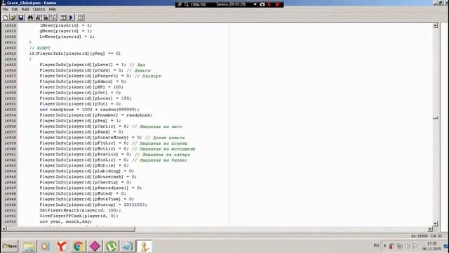 Уроки по PAWNO(2) | Как изменить бонус? смотреть онлайн