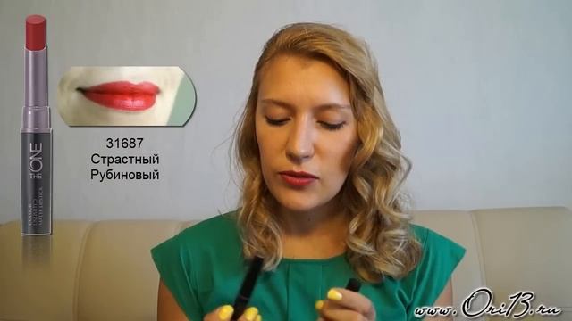 Обзор моих покупок с каталога № 4 Орифлэйм (лаки, матовые помады, акции, подарки и пр.) смотреть онлайн