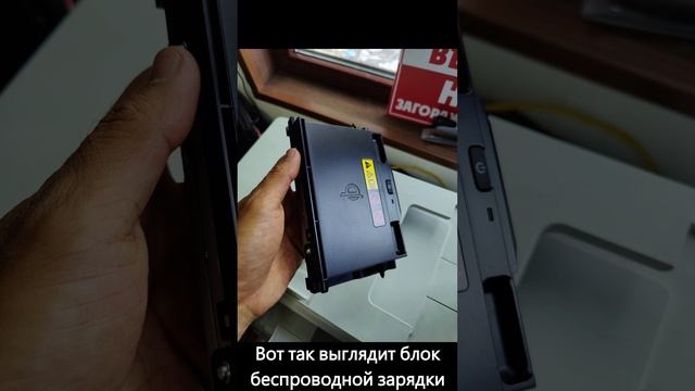 Заводской брак Toyota bZ4X, не закрывается отсек беспроводной зарядки. Решение проблемы. смотреть онлайн
