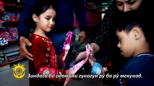 Социальный ролик о детях с синдромом Дауна на таджикском языке. смотреть онлайн