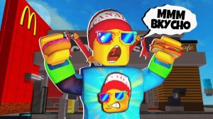 СТАЛ ИМПЕРАТОРОМ МАКДОНАЛЬДСА В Mcdonald's ТАЙКУН Роблокс