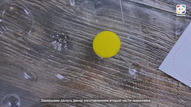 Почему эту пироженку нельзя съесть? смотреть онлайн