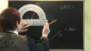 КАК ПОЛЬЗОВАТЬСЯ ТРАНСПОРТИРОМ? ЧТО ТАКОЕ ТРАНСПОРТИР? Примеры | МАТЕМАТИКА 5 класс