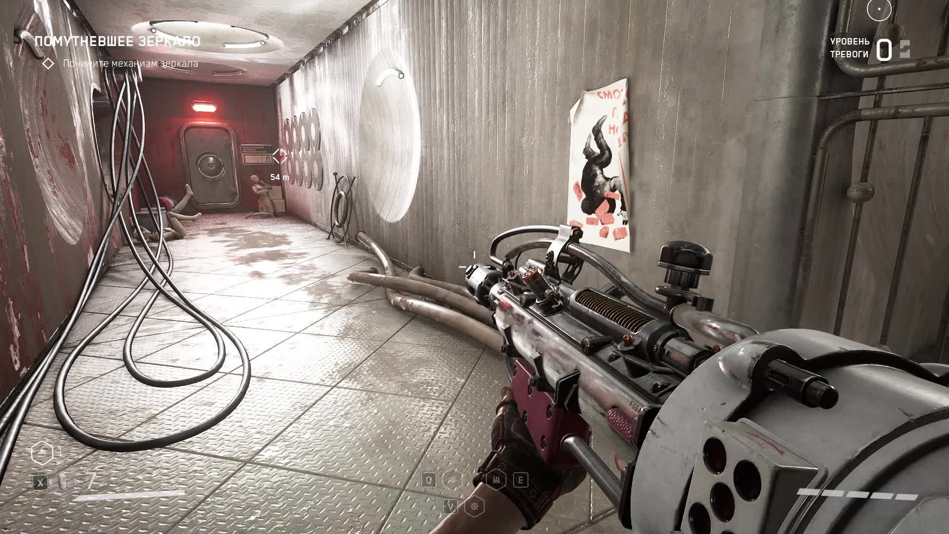 Только шутер