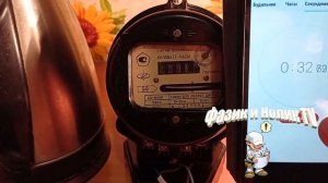 Что произойдет, если вы перепутали фазу и ноль, при подключении однофазного индукционного счетчика.