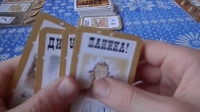 Как играть в настольную игру Бэнг? смотреть онлайн