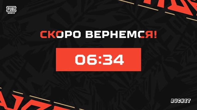 2 Дивизион Major Pride League S3 | Этап 1 День 1 смотреть онлайн