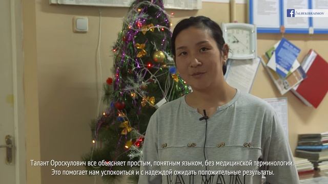 Детский хирург Талант Өмүрбеков смотреть онлайн