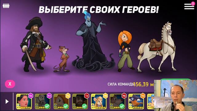 Принц берет 315 лвл в игре Disney Heroes: Battle Mode. смотреть онлайн