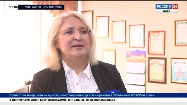О безопасности в теории и на практике: Забайкальцы могут пройти обучение в области ГО и ЧС смотреть онлайн