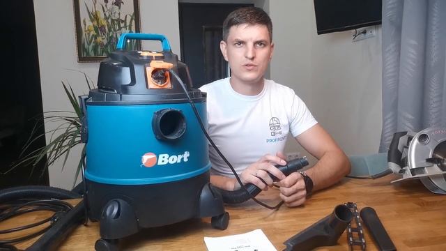 Пылесос BORT BSS 1220-Pro смотреть онлайн