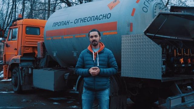 Как правильно заправить газгольдер - методы контроля поставщиков смотреть онлайн
