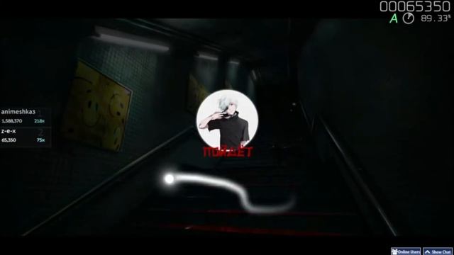 OSU | DEAD INSIDE SKIN (BETA) смотреть онлайн