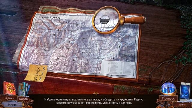 Энигматис 3: Тень Кархалы прохождение #01 смотреть онлайн