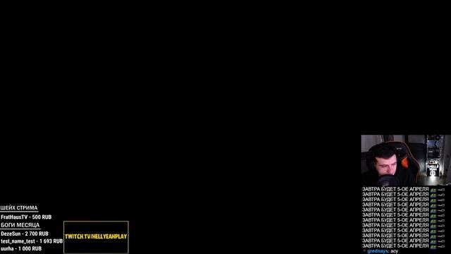 HELLYEAHPLAY ПРОХОДИТ THE BINDING OF ISAAC : REPENTANCE #3 смотреть онлайн