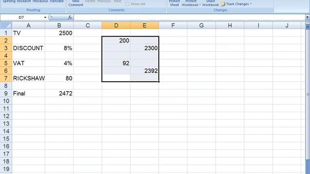 First Class of Excel. смотреть онлайн