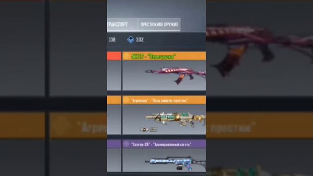 Продам аккаунт call Of Duty Mobile цена 6000🎮 смотреть онлайн