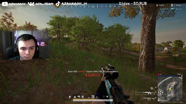 ПАБГ ТЕПЕРЬ БЕСПЛАТНЫЙ - PUBG/PlayerUnknown’s Battlegrounds смотреть онлайн
