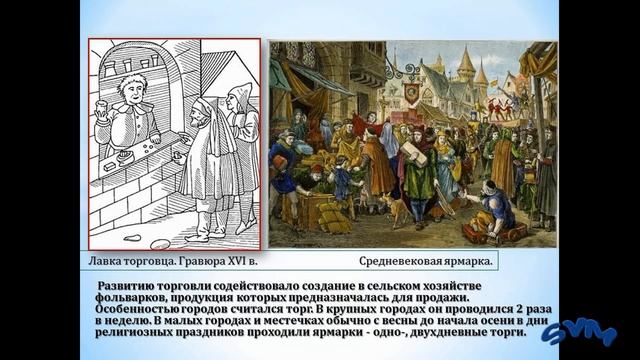 Билеты по истории Беларуси 11 класс. Билет №13. Вопрос 1. смотреть онлайн
