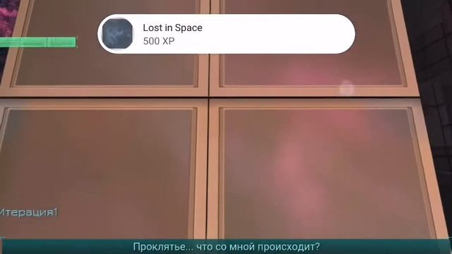 Прохожу игру fractal space "фрактальный космос" #1 смотреть онлайн