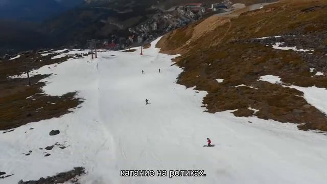 О Красной поляне: Горная карусель, официальный сайт, русские горки смотреть онлайн