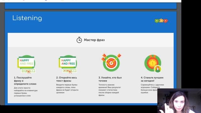 Как не заблудиться на Puzzle English: подробное руководство по сайту | Вебинар Puzzle English смотреть онлайн