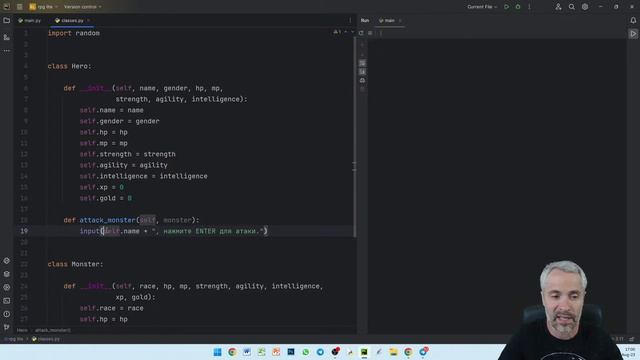 RPG-боевка на Python с использованием ООП смотреть онлайн