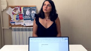 Профайлинг на уровне инстинктов