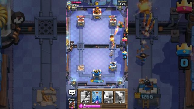 Играем в клеш рояль смотреть онлайн