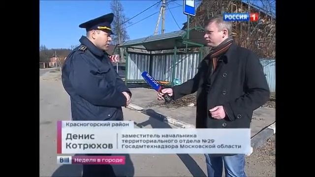 Госадмтехнадзор проверяет дачные товарищества Московской области смотреть онлайн