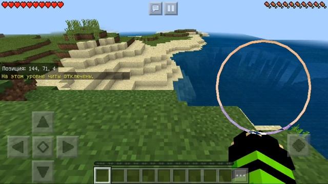 Как пригласить в свой мир больше 5 игроков а целых 30 в майнкрафта 1.5.0.10 смотреть онлайн