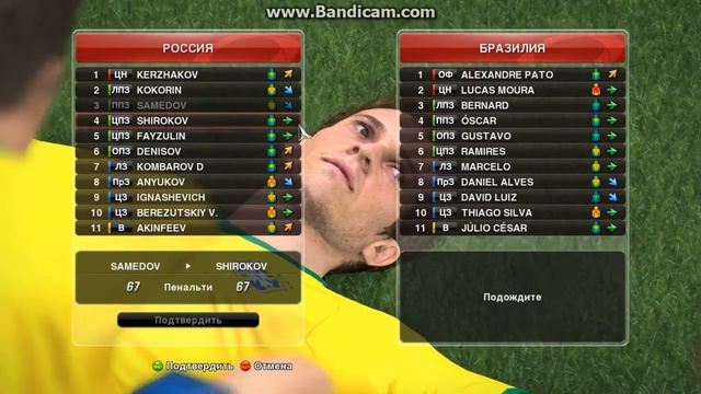 PES 2014 Россия - Бразилия. смотреть онлайн