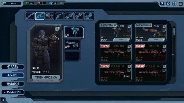 Alien Shooter TD - WALKTHROUGH - MISSION 4 EXPERT MODE смотреть онлайн