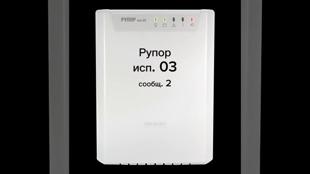 речевые оповещатели/чистые звуковые файлы смотреть онлайн