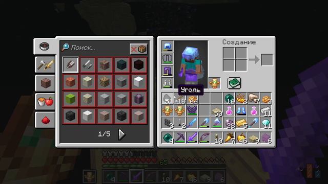 Возвращение в майнкрафт! #20 Шалкера? смотреть онлайн