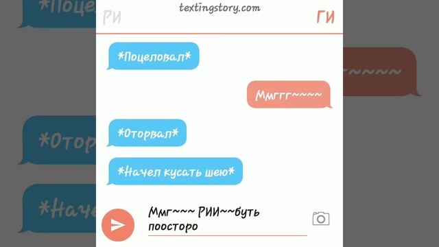 Новая Серия ГИ и РИ ТУТ РИАЛЬНО 18+ смотреть онлайн