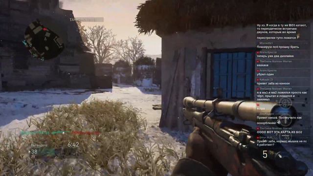 COD: WWII | Поток смотреть онлайн