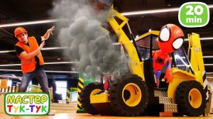 Как починить бульдозер и трактор? Рабочие машины в Тук Тук Шоу! Мультики для детей про машинки