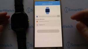 Регистрация в Setracker | Обновление приложения | Создание учетной записи и привязка часов