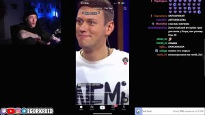 ЕГОР КРИД смотрит тик ток // стрим