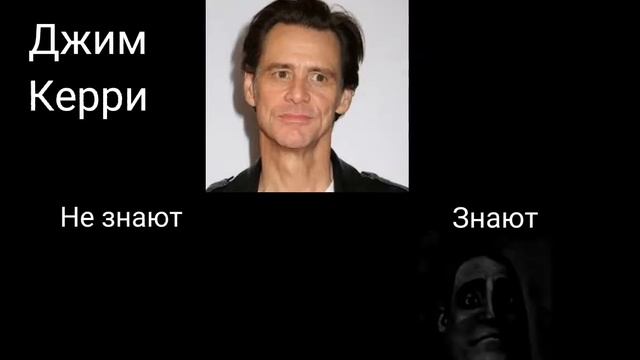 Джим Керри... смотреть онлайн