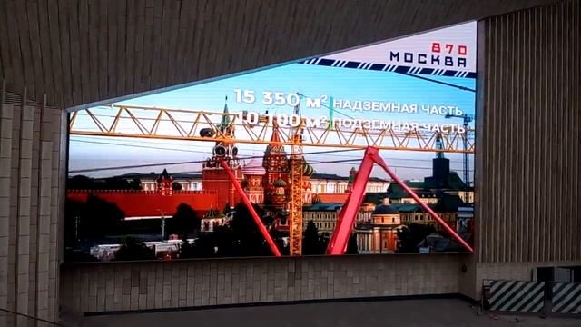 История создания парка Зарядье смотреть онлайн