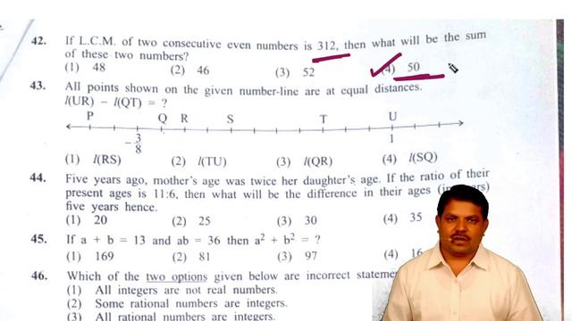 8th Scholarship Exam 2024 | paper 1 MATHS Explanation смотреть онлайн