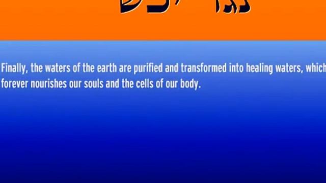 Ana B'Ko'ach - A Kabbalistic Prayer  ( 2 Versions Music And Acapella)