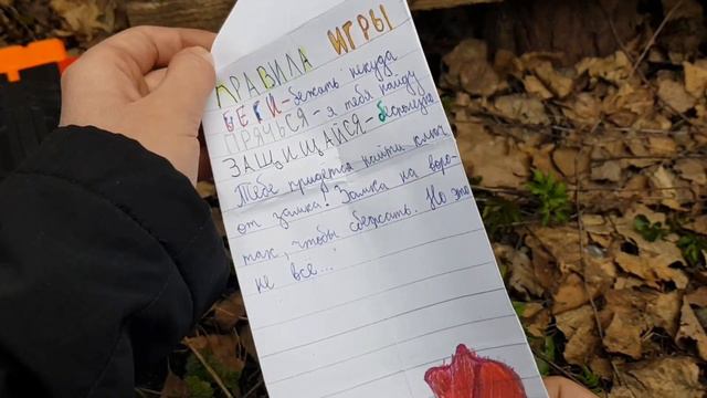 Кошмарная игра призрака! У тебя минута,чтобы спрятаться... Призрак-скелет,часть 2 смотреть онлайн
