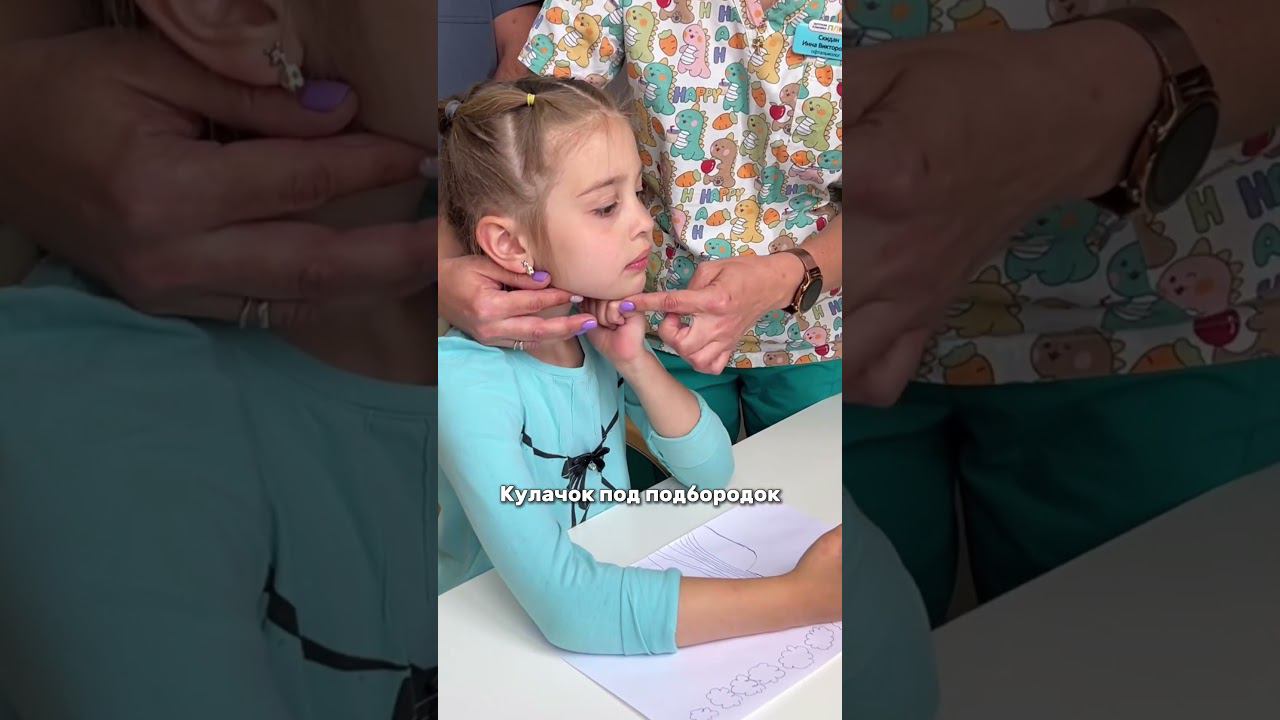 Как не испортить ОСАНКУ РЕБЕНКА в первом классе #осанкаребенка #здоровьеребенка #остеопатия смотреть онлайн