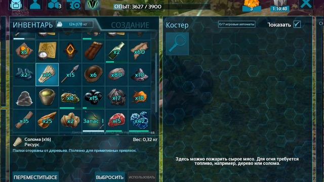 3 часть ARK survival скравтила плавильную печь смотреть онлайн