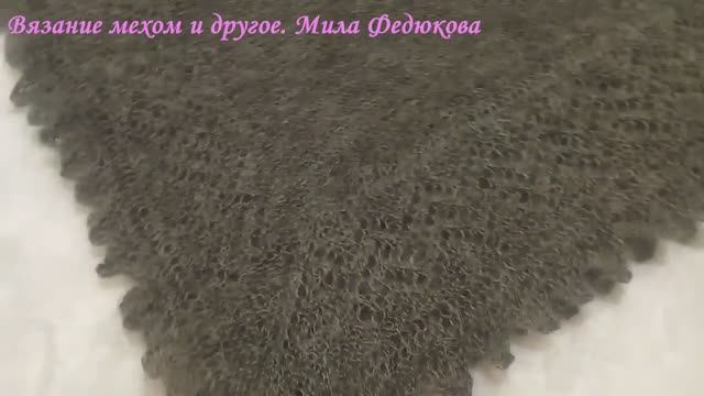 Вяжу спицами пуховый платок цельновязанный с каймой.  Часть 1